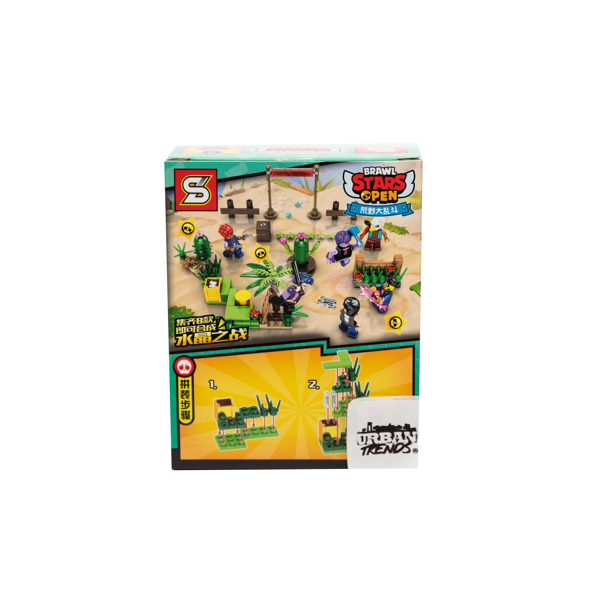 Lego brawl stars discount set