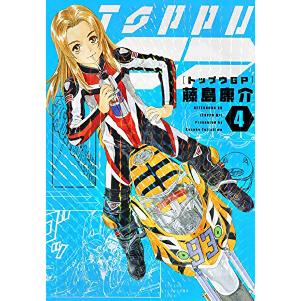 Toppu GP 4 de Kosuke Fujishima