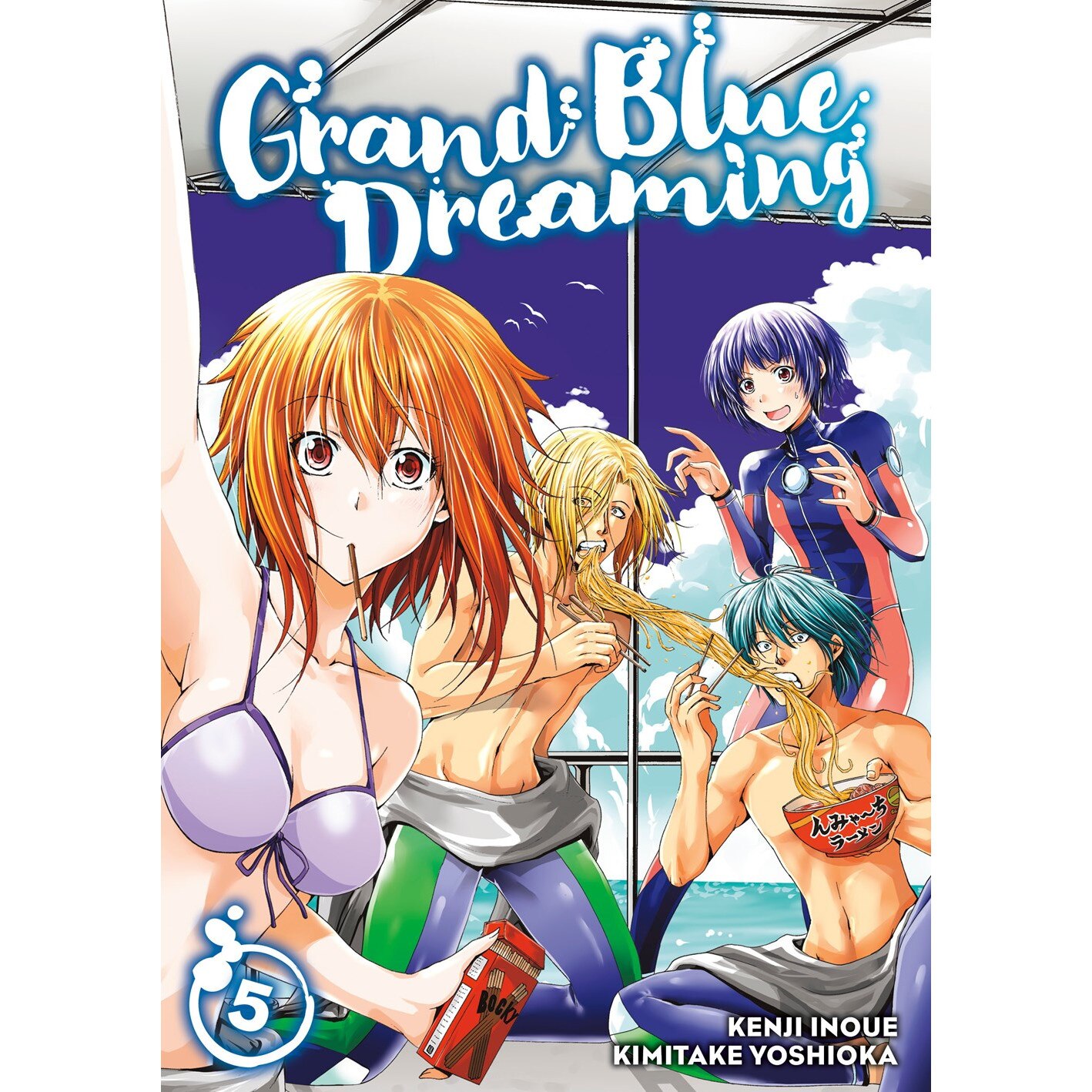 Grand Blue Dreaming 5 de Kimitake Yoshioka