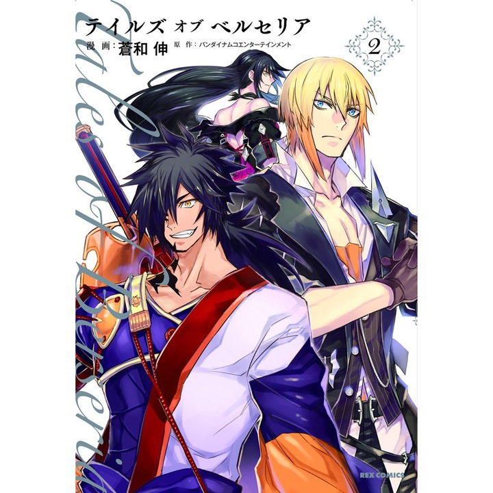 Tales Of Berseria (manga) 2 de Nobu Aonagi