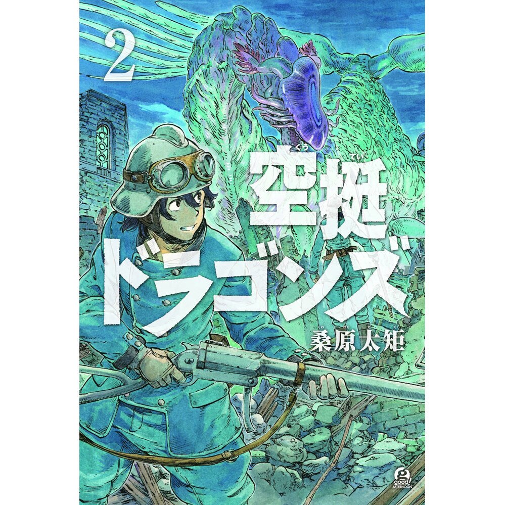 Drifting Dragons 2 de Taku Kuwabara