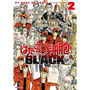 Cells At Work! Code Black 2 de Shigemitsu Harada Cells At Work! Code Black 2 de Shigemitsu Harada