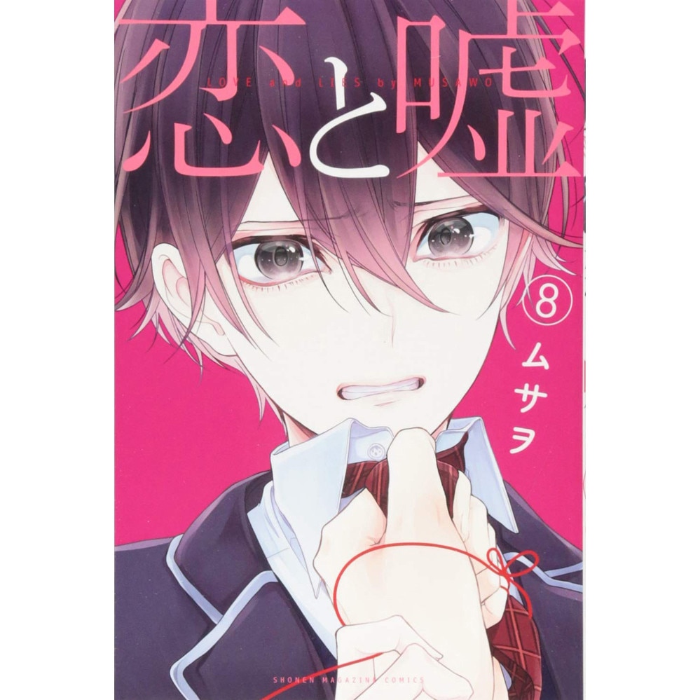 Love And Lies 8 de Musao Tsumugi