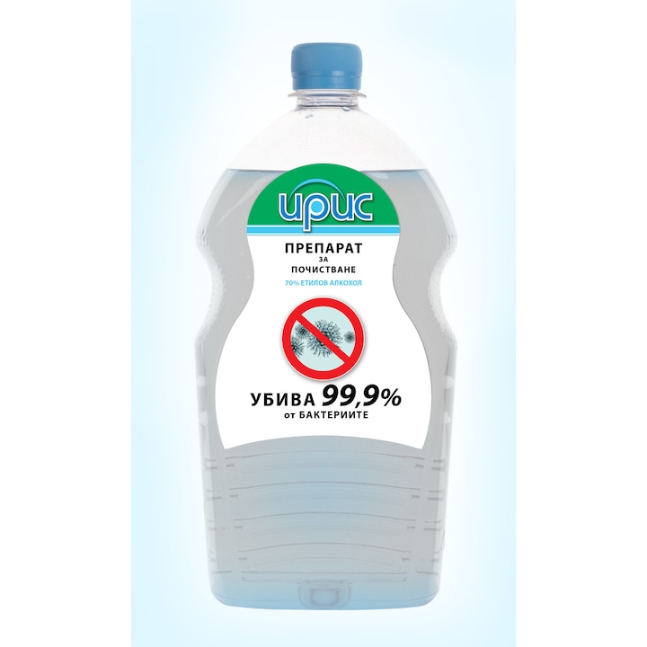 1л Хигиенизиращ препарат Ирис, 70% етилов алкохол, спирт, денатурирант етанол. За почистване на водоустойчиви повърности