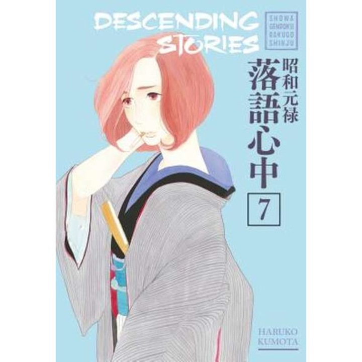 Descending Stories: Showa Genroku Rakugo Shinju 7 de Haruko Kumota