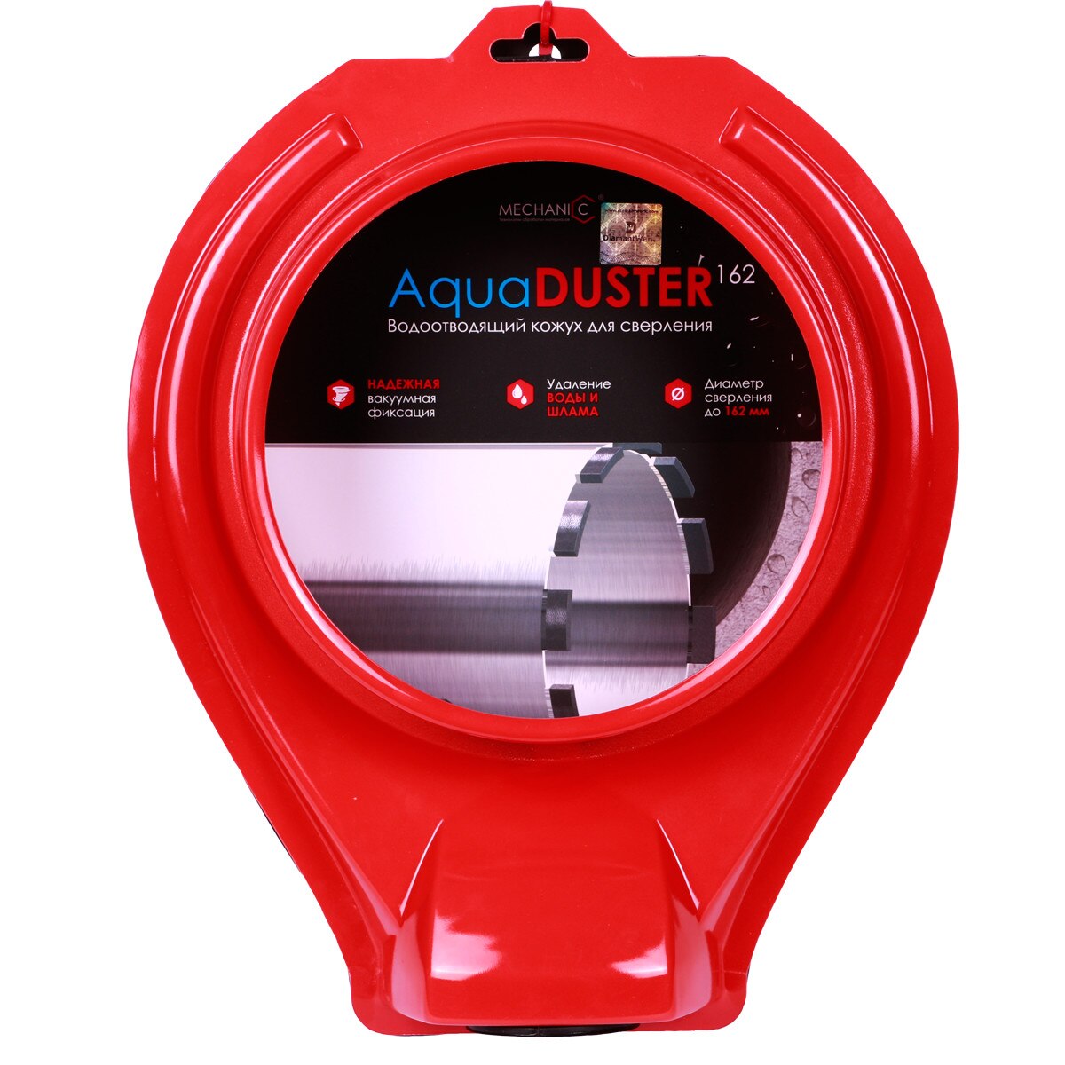 Dispozitiv evacuare praf si apa in timpul gauririi , AquaDUSTER 162, diametru maxim 162mm