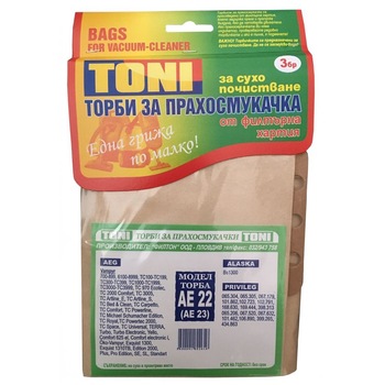 Set 3 saci pentru aspirator AEG/Privileg, Toni, AE22, Hartie Set 3 saci pentru aspirator AEG/Privileg, Toni, AE22, Hartie