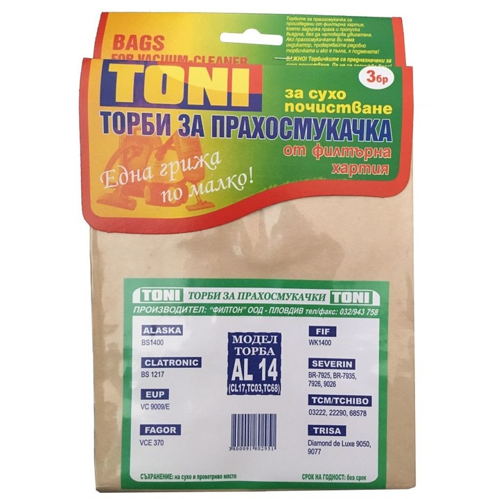Торби за прахосмукачки Toni, AEG, Taurus и други, AL14, 3 броя