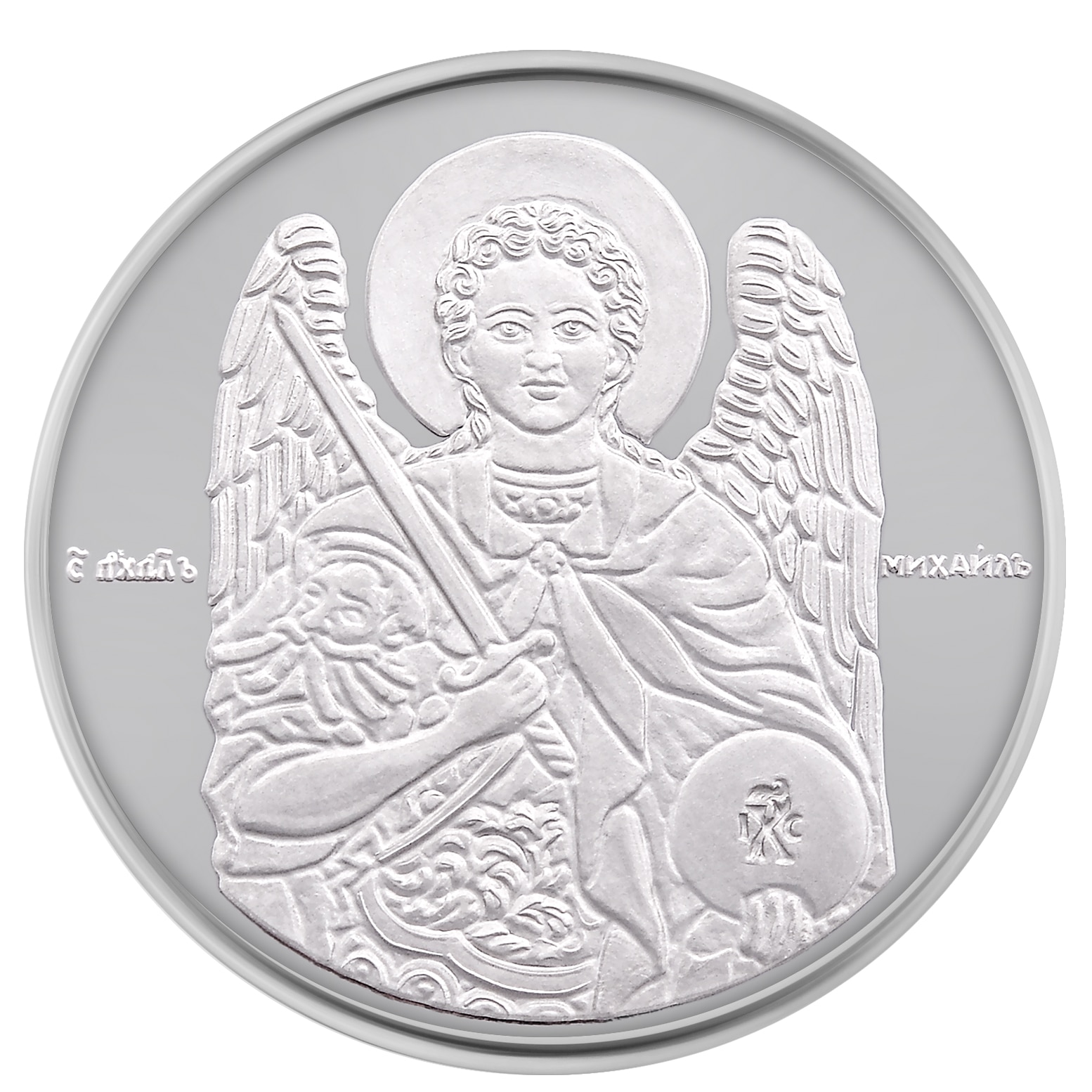 Medalie de argint de investitii Macoins Gold Archangel Michael 1 uncie