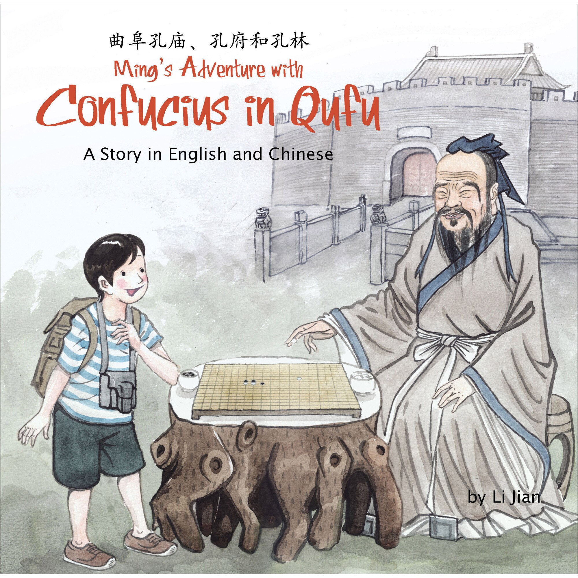 Ming's Adventure with Confucius in Qufu de Li Jian