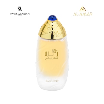 Parfum Swiss Arabian, Zahra, 30ml Parfum Swiss Arabian, Zahra, 30ml