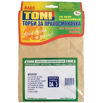 Set 3 saci pentru aspirator Daewoo/Rohnson, Toni, DA3, Hartie, Bej Set 3 saci pentru aspirator Daewoo/Rohnson, Toni, DA3, Hartie, Bej