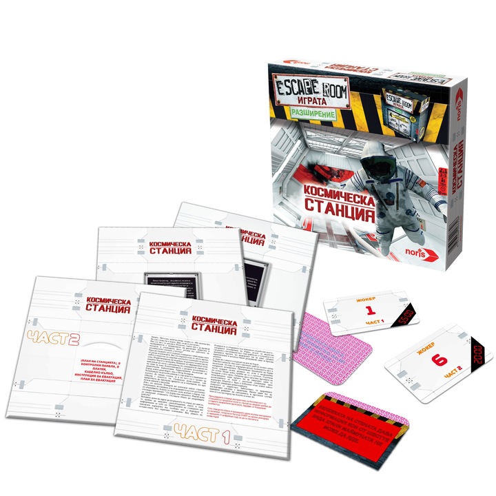 Szabadulószoba kiegészítő - Űrállomás