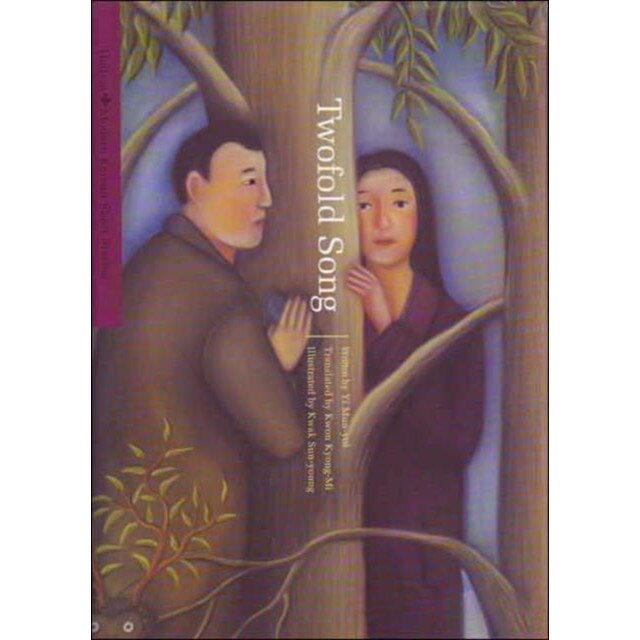 Twofold Song (modern Korean Short Stories) de Munyol Yi