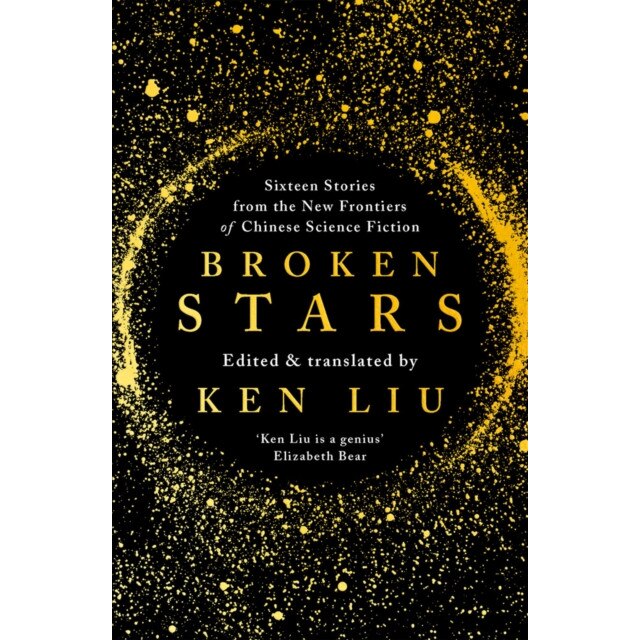 Broken Stars de Ken Liu [Paperback]