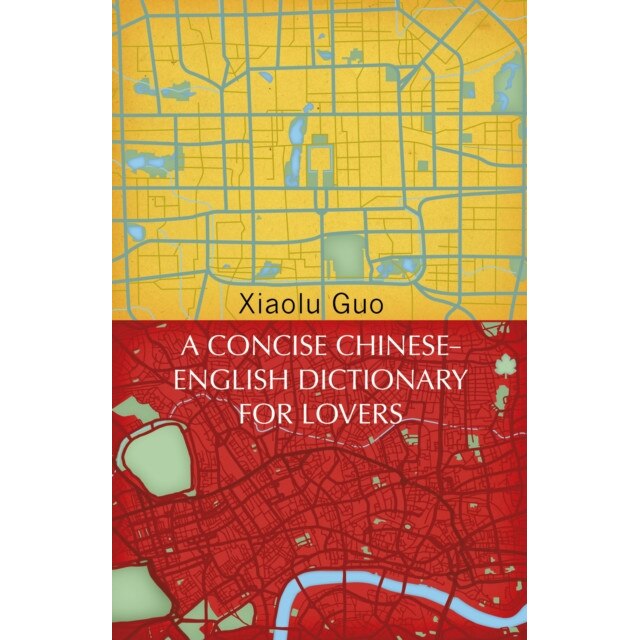 A Concise Chinese-English Dictionary for Lovers de Xiaolu Guo [Paperback]
