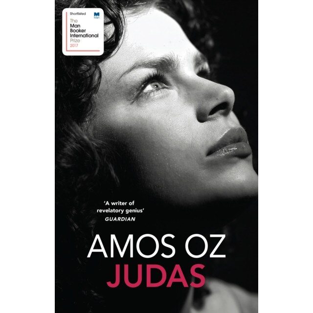 Judas de Amos Oz [Paperback]