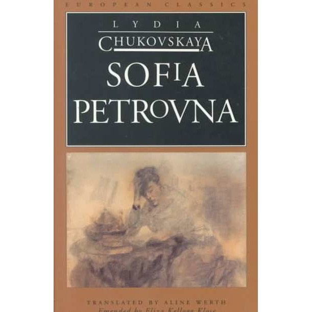 Sofia Petrovna de Lydia Chukovskaya - eMAG.ro