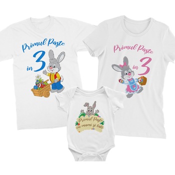 Set tricouri personalizate,  Set tricouri personalizate,