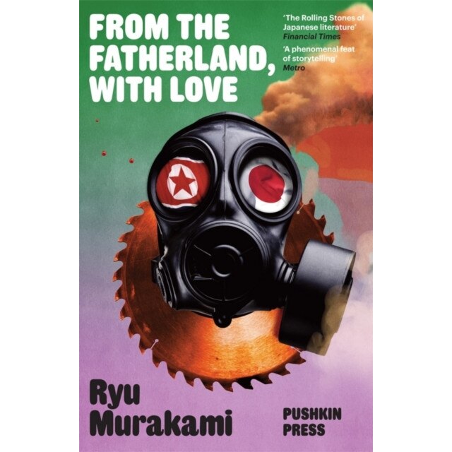 From the Fatherland with Love de Ryu Murakami [Paperback]