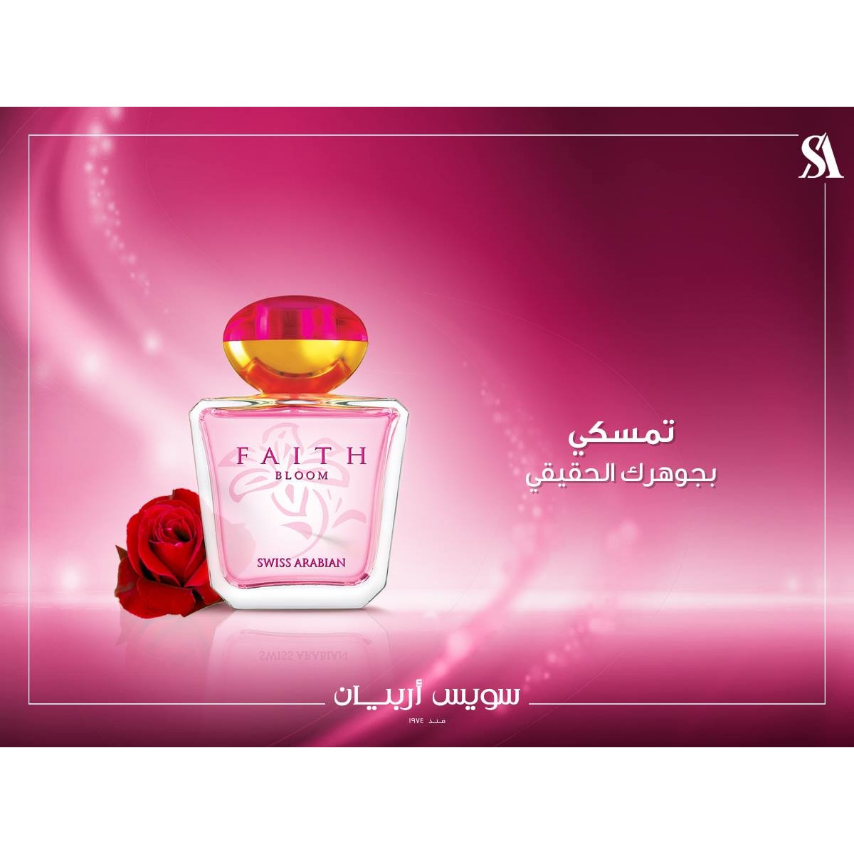 Parfum Swiss Arabian Faith Bloom 100ml eMAG.ro