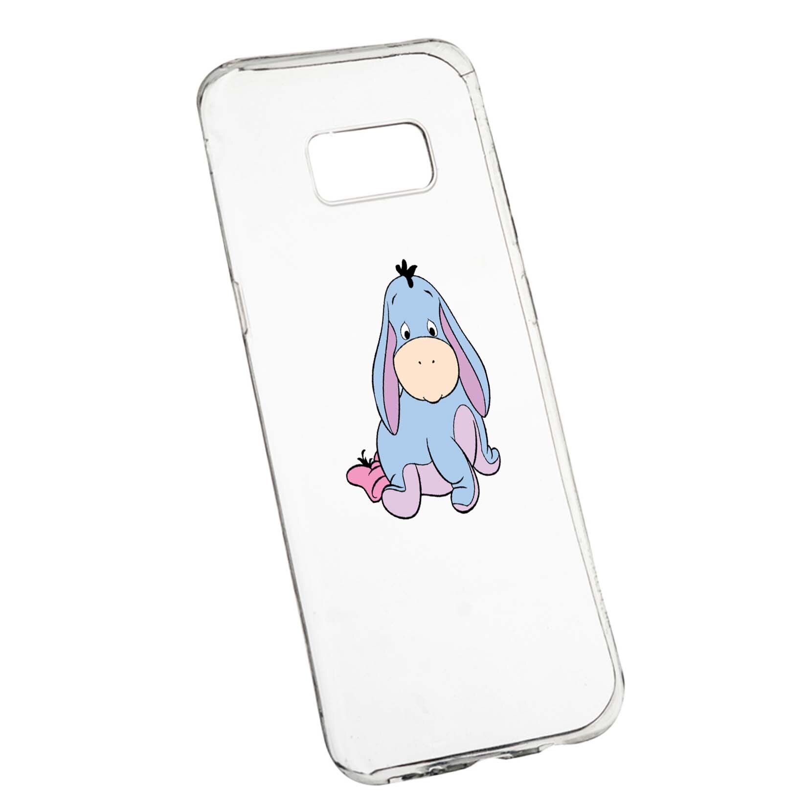 Husa de protectie Winnie the Pooh - Magarusul, pentru Samsung Galaxy S8 Plus, rezistenta la uzura, anti-alunecare, din silicon Premium, 594