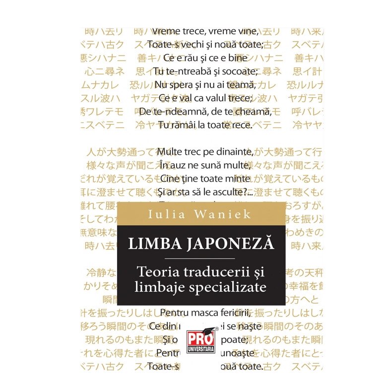 Limba Japoneza. Teoria Traducerii si Limbaje Specializate, Waniek Iulia