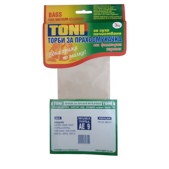 Торби за прахосмукачки Toni, AEG, Privileg, AE9, 3 броя