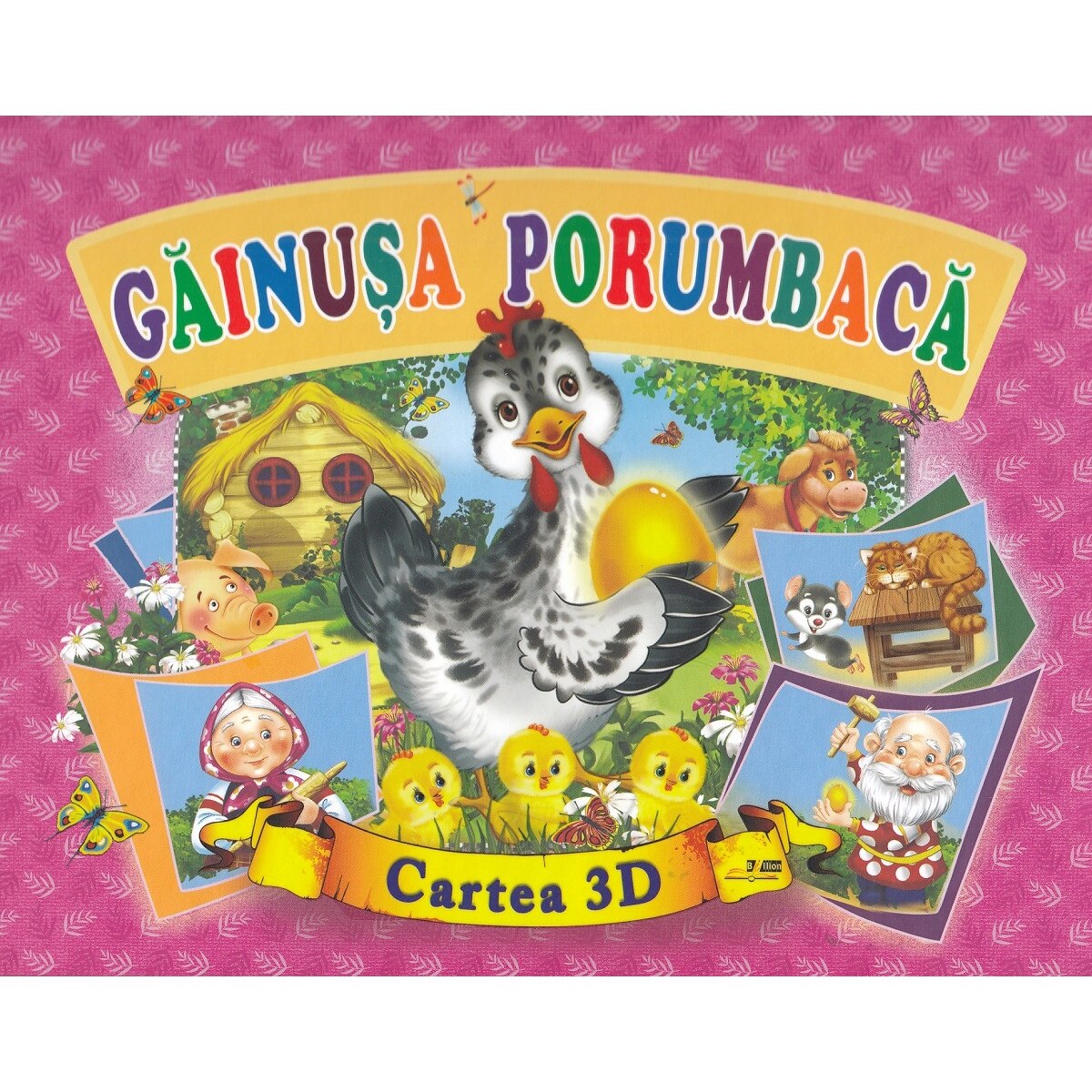 Gainusa porumbaca - Cartea 3D