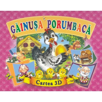 Gainusa porumbaca - Cartea 3D Gainusa porumbaca - Cartea 3D