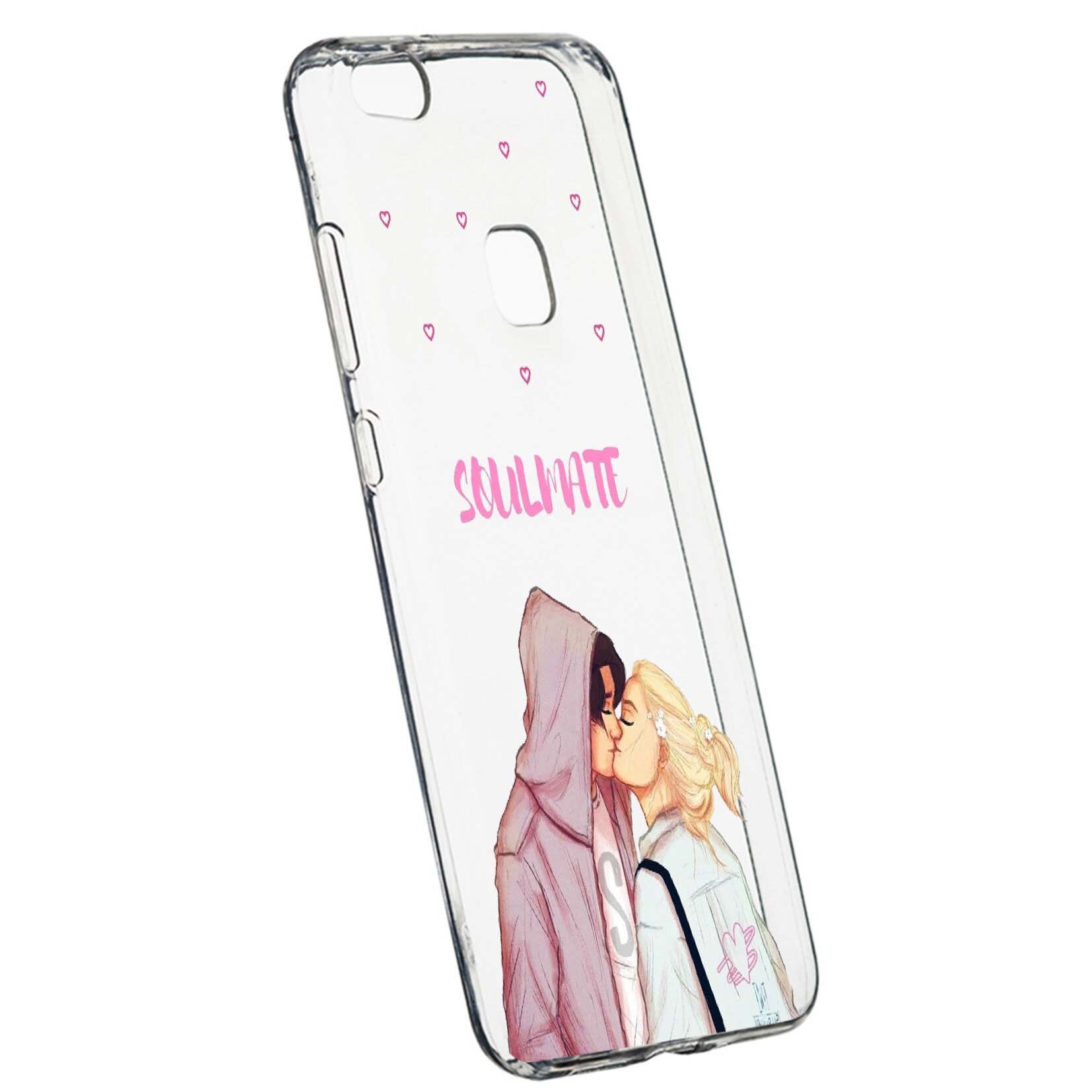 Husa de protectie Riverdale Soulmate, Movie, pentru Huawei P10 Lite, rezistenta la uzura, anti-alunecare, din silicon Premium, 626