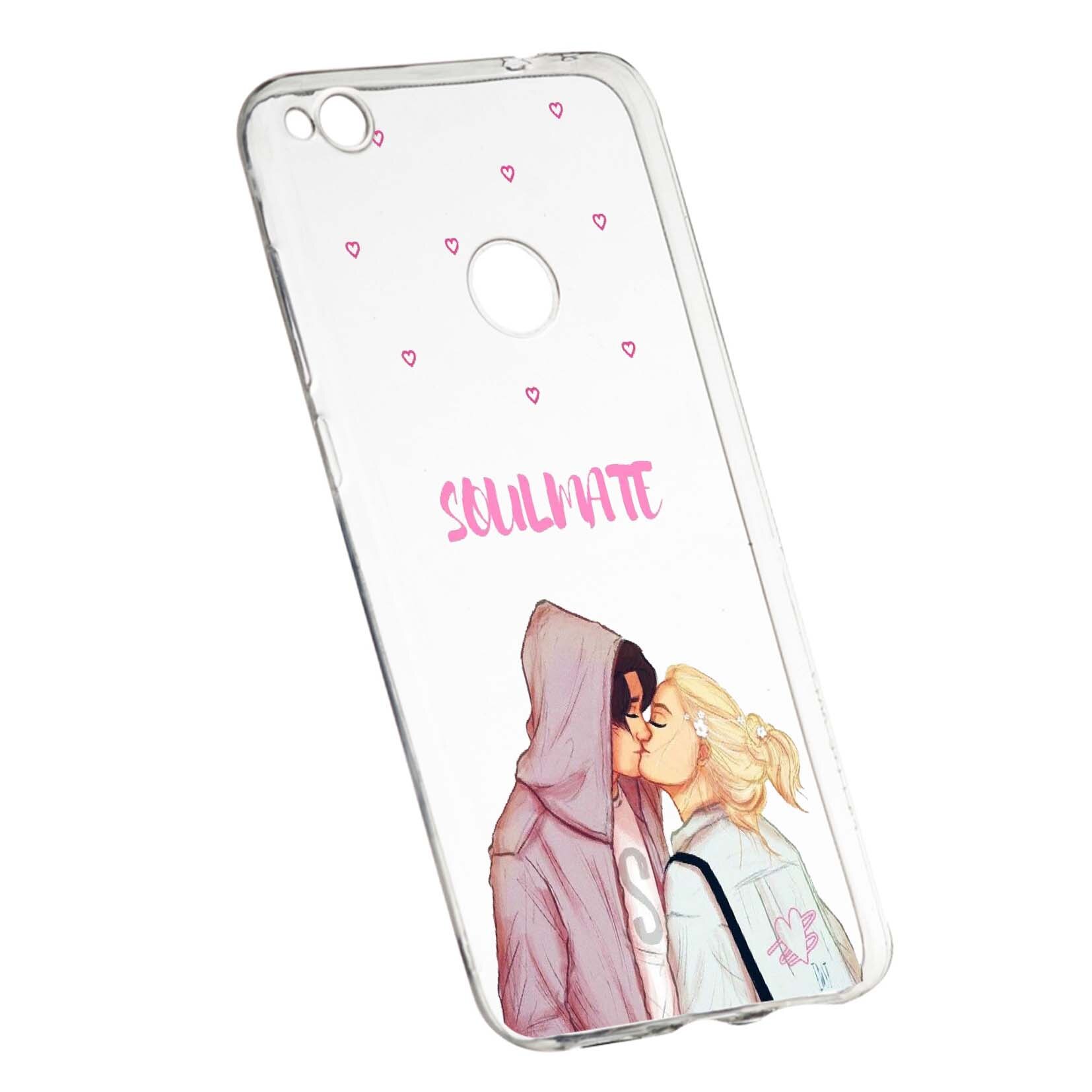 Husa de protectie Riverdale Soulmate, Movie, pentru Huawei P9 Lite 2017/P8, rezistenta la uzura, anti-alunecare, din silicon Premium, 626