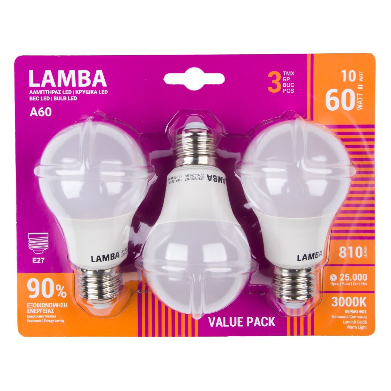 Set 3 Buc, Bec LED E27 10W (A60), cu lumina calda