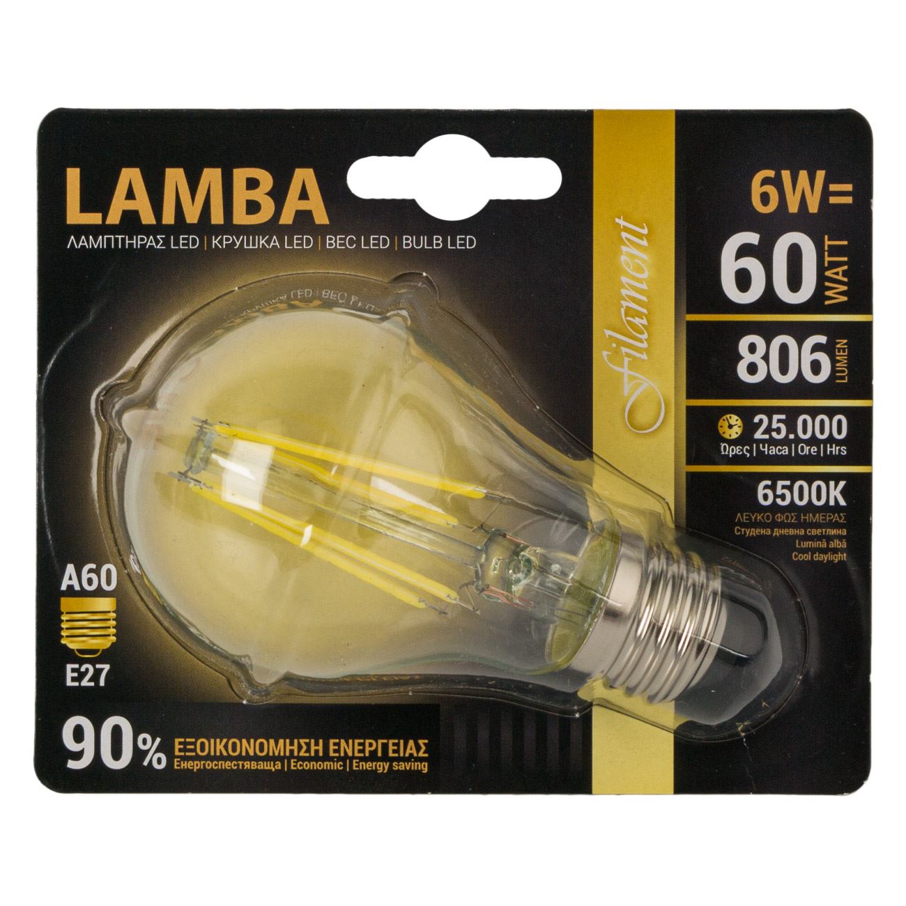 Bec LED ENERGIZER E27 6W