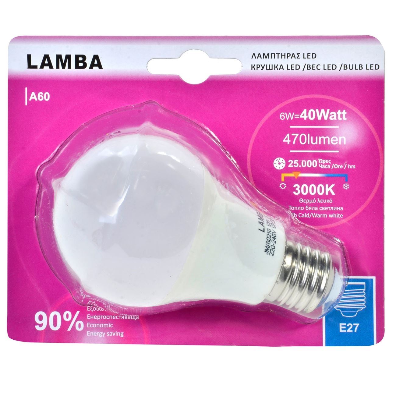 Bec LED E27 6W (A60), Lumina calda