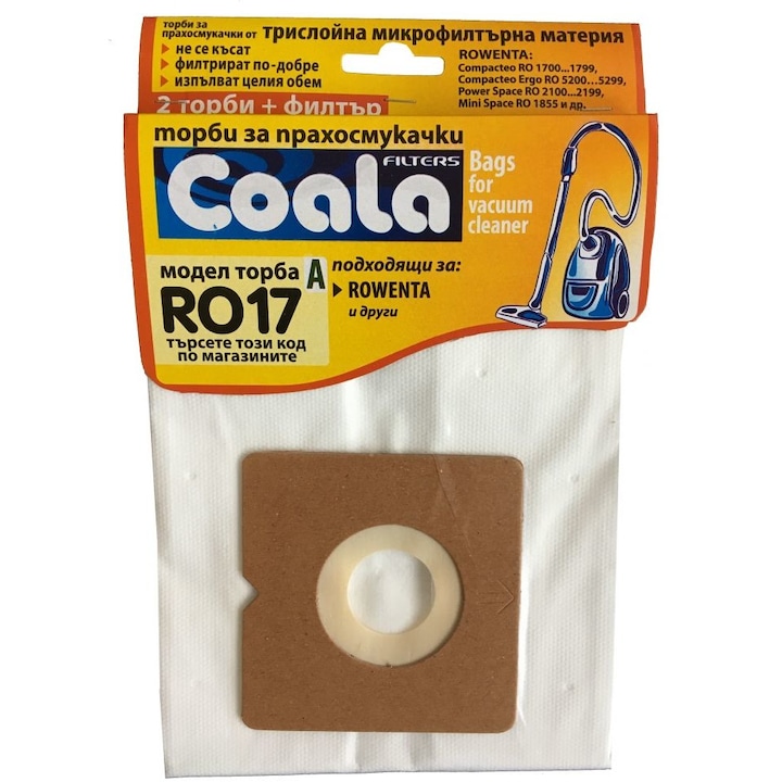 Π’ΠΎΡΠ±ΠΈ Π·Π° ΠΏΡΠ°Ρ
ΠΎΡΠΌΡΠΊΠ°ΡΠΊΠΈ Coala, RO17A, 2 Π±ΡΠΎΡ