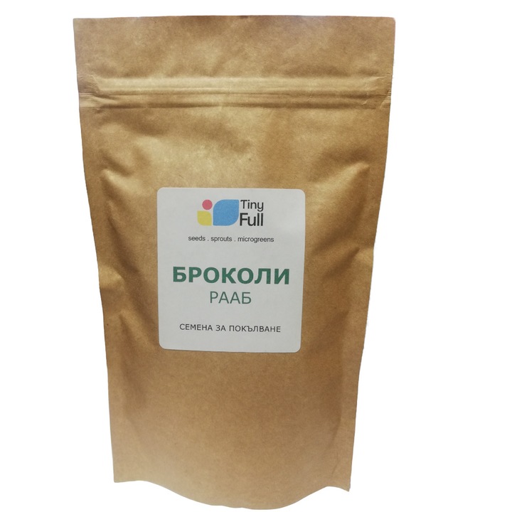 Броколи семена за кълнове Tiny Full 500 грама