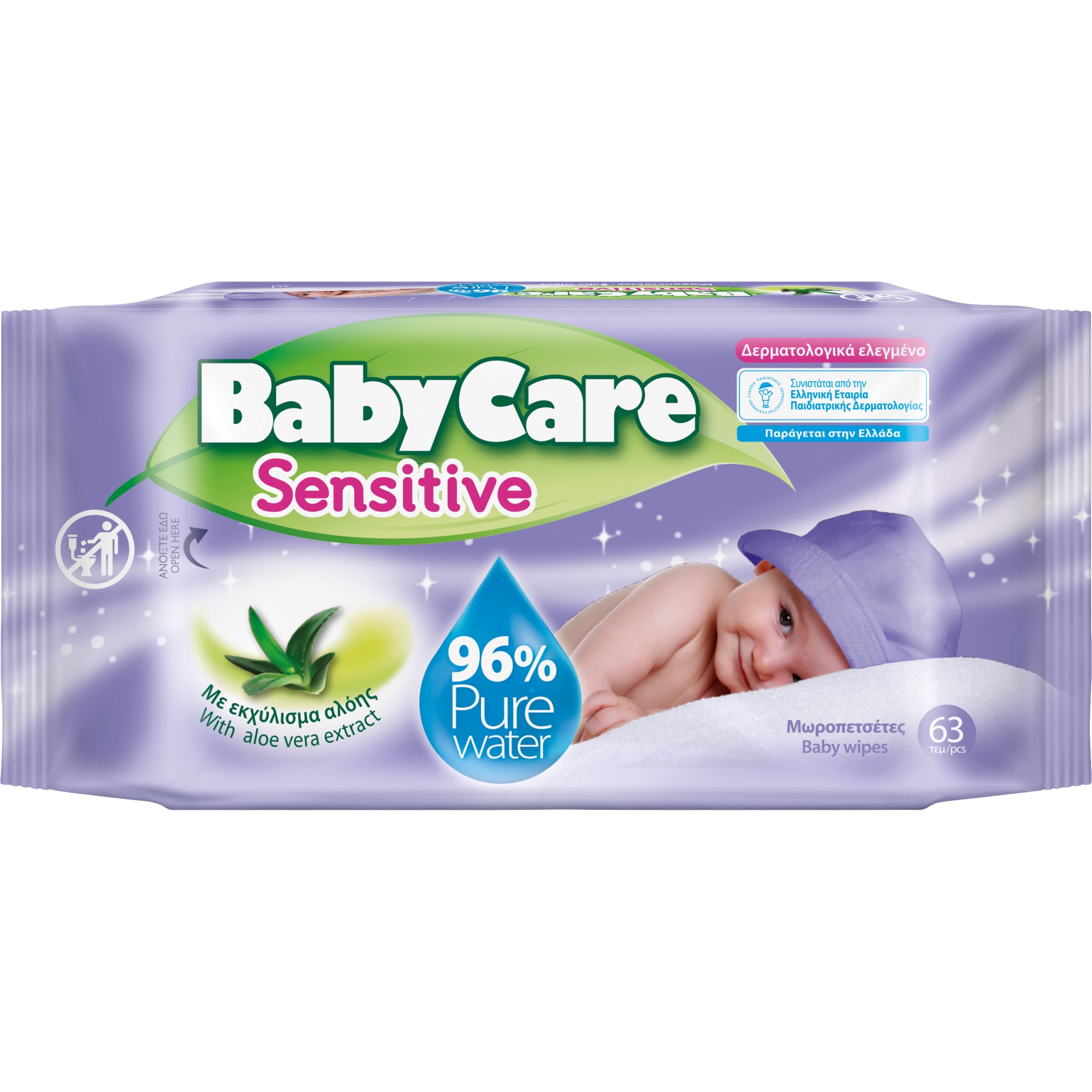 Servetele umede bebelusi BABYCARE Sensitive, 63buc