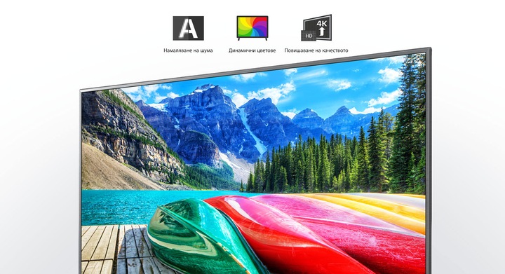 Телевизор LG 55UN74003LB