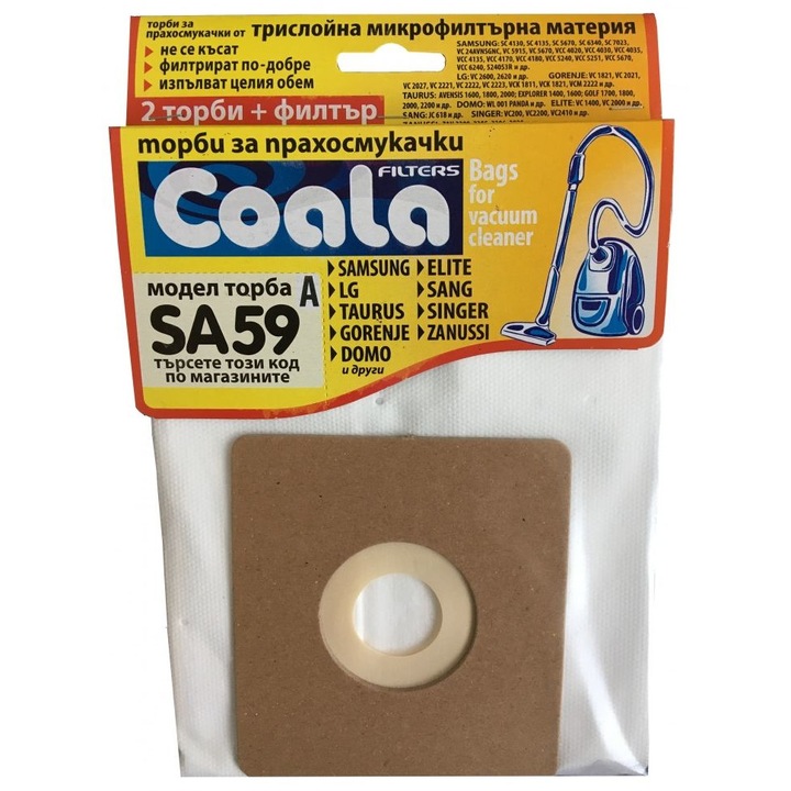 Торби за прахосмукачки Coala, SA59A, 2 броя