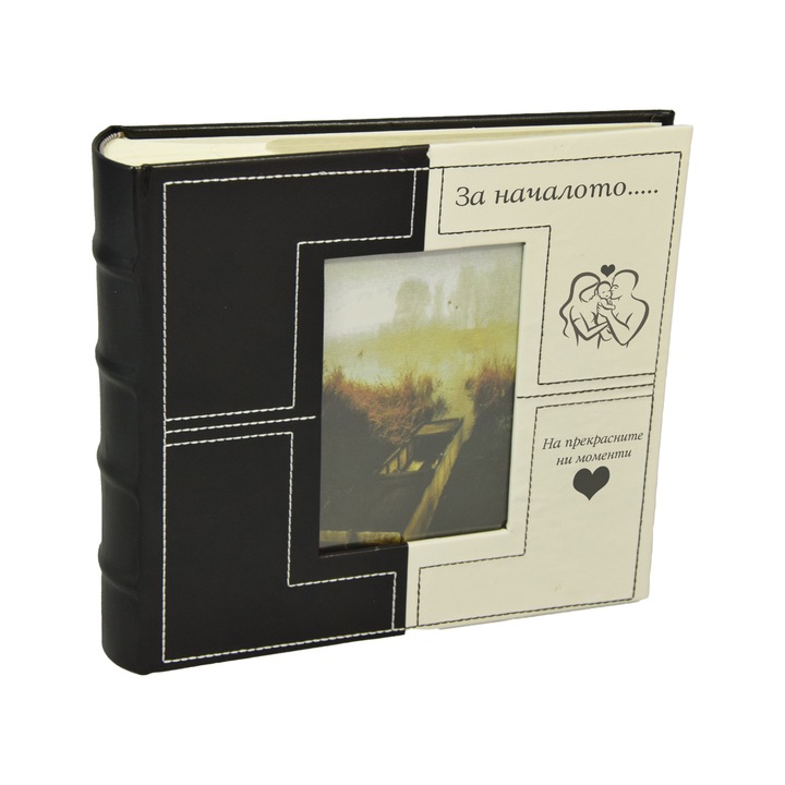 Албум за снимки Be Creative, 10х15см., 200 броя снимки, Черно/Бял цвят