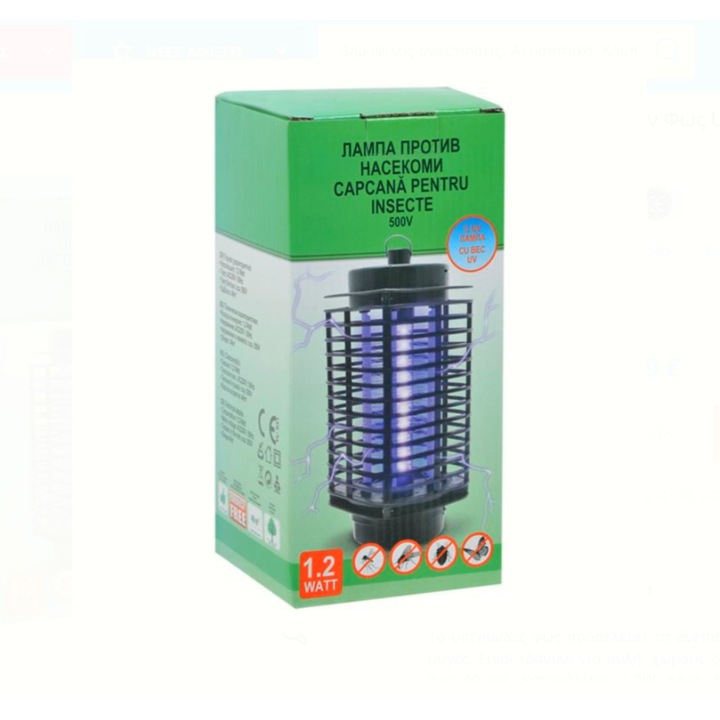 Лампа против насекоми JMB, До 40 кв.м.