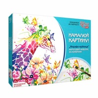 Risuvane Po Nomera Trsene V Emag Bg