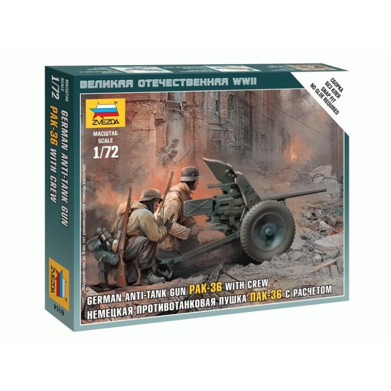 Macheta Militara Zvezda German tun antitanc PAK-36 cu echipaj 1:72 ZVEZ 6114