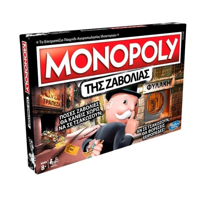Joc de strategie Monopoly, 2-6 jucatori, Topi Toy