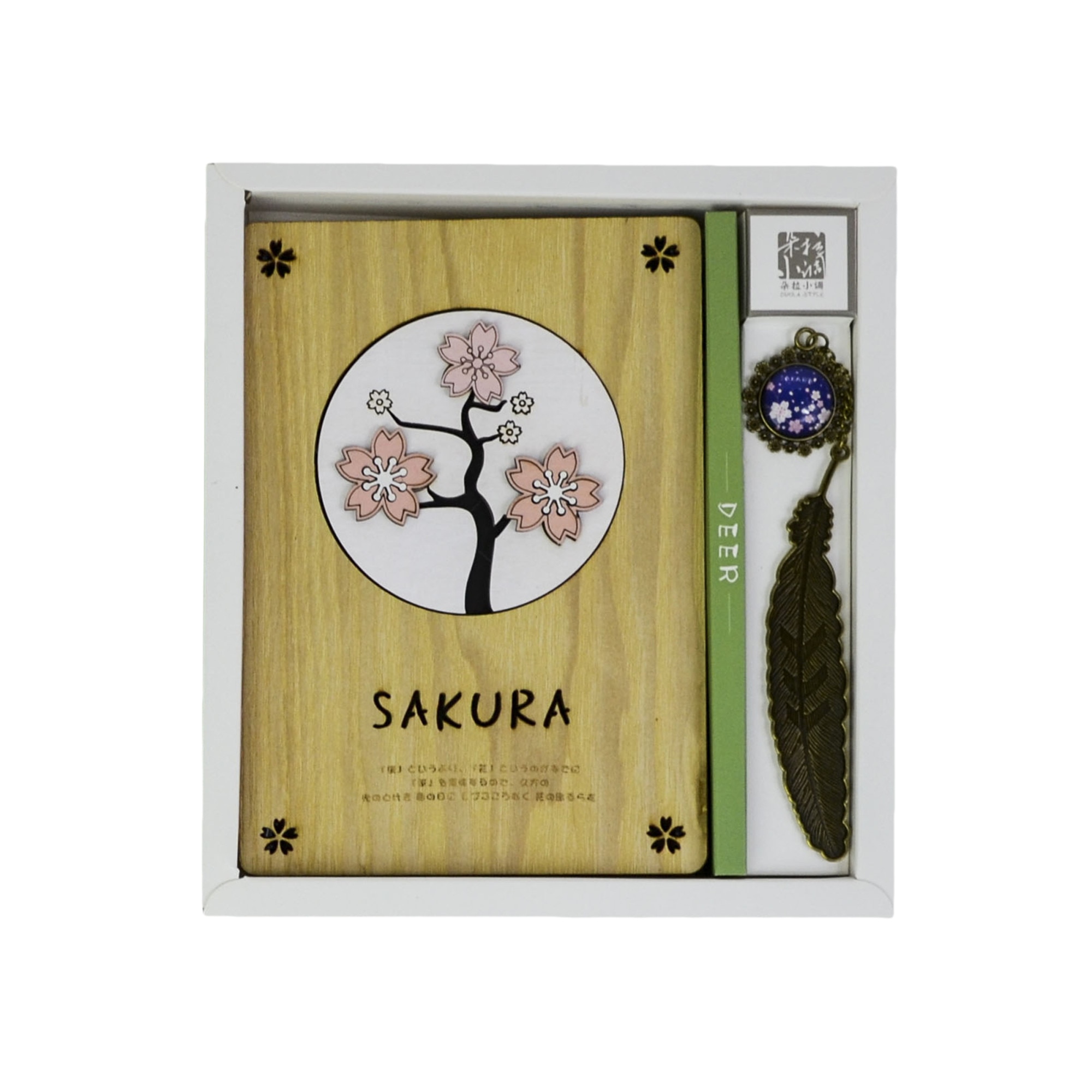 Agenda Lemn Sakura Tree, Model 2, 18.5 x 13 cm