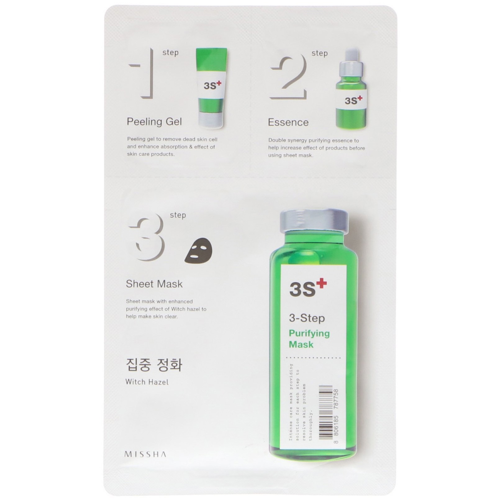 Masca fata purificatoare in 3 pasi MISSHA, 25 g