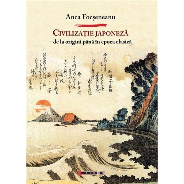 Civilizatie japoneza - Anca Focseneanu