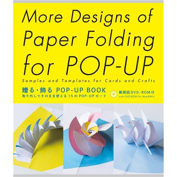 More Designs of Paper Folding for Pop-Up - Miyuki Yoshida