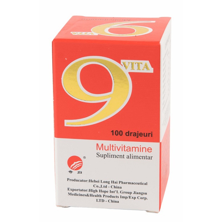 Хранителна добавка Мултивитамин 9Vita, 100 дражета
